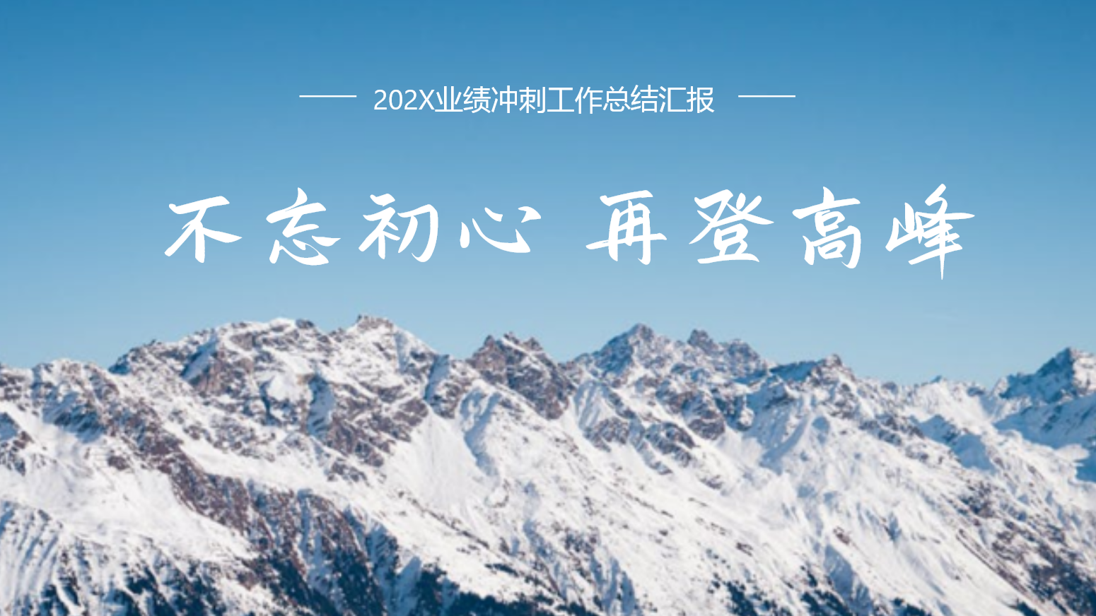 PPT渐变蒙版