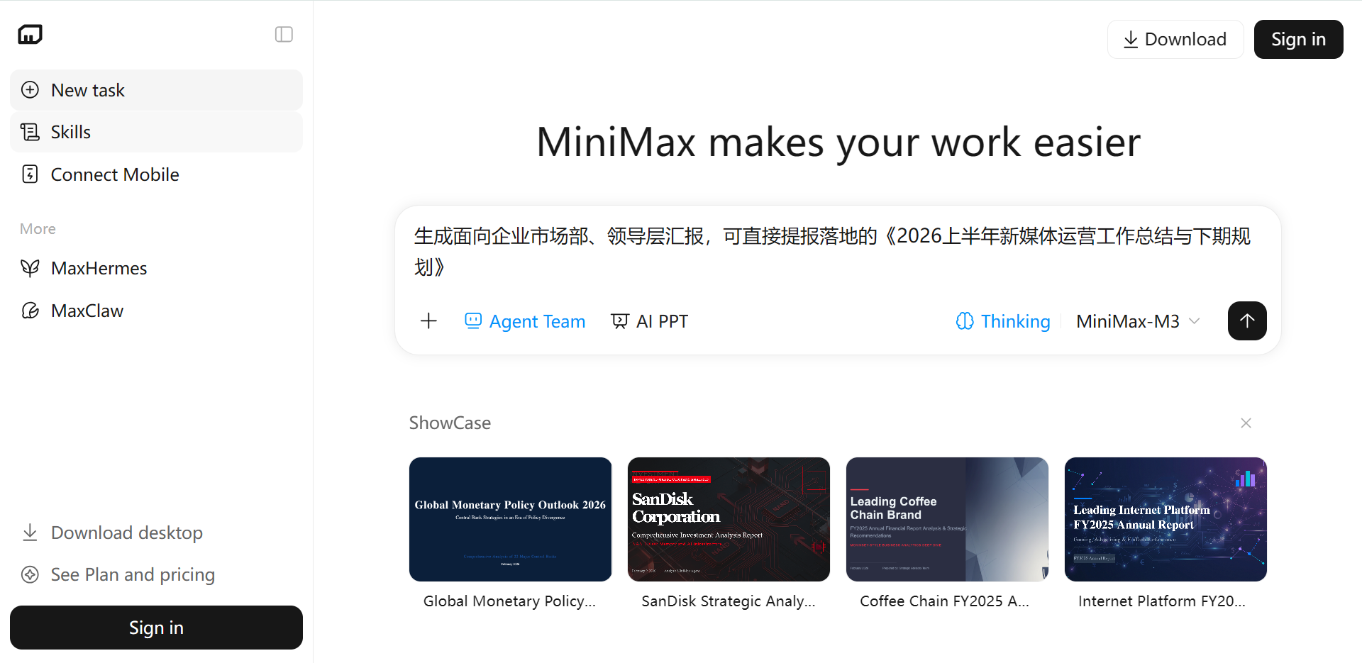 MiniMaxAgent