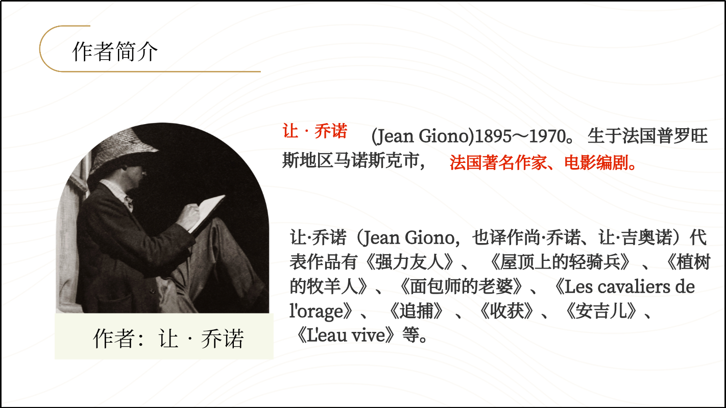 左右对称图文排版